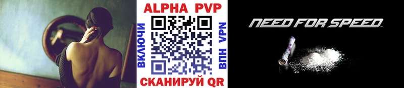 Alpha-PVP СК  где продают наркотики  Алзамай 