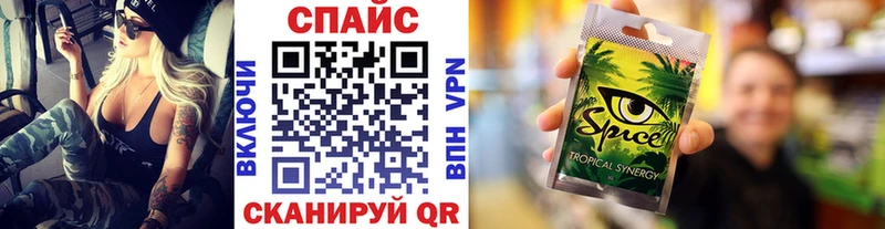 БУТИРАТ бутик Алзамай