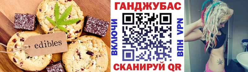 наркота  Алзамай  Cannafood марихуана 
