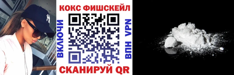 продажа наркотиков  Алзамай  кракен зеркало  КОКАИН VHQ 