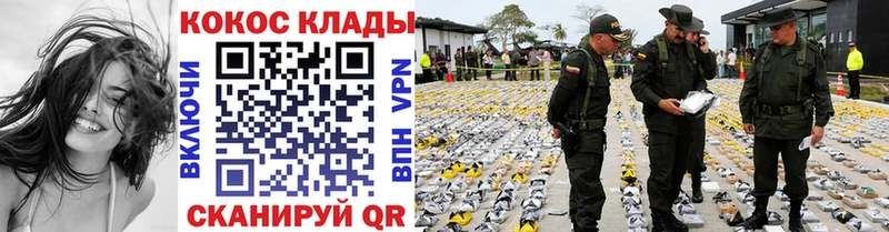 COCAIN 99% Алзамай