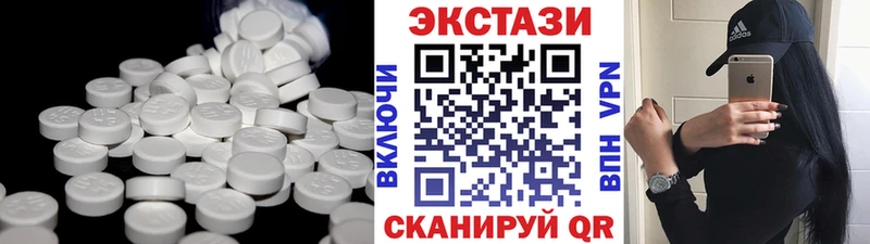 Ecstasy 250 мг  где можно купить   Алзамай 