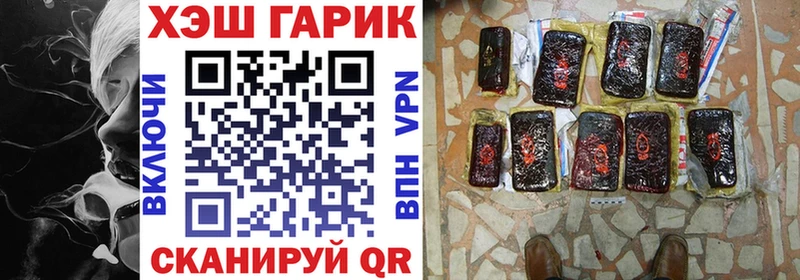 Гашиш Изолятор Алзамай