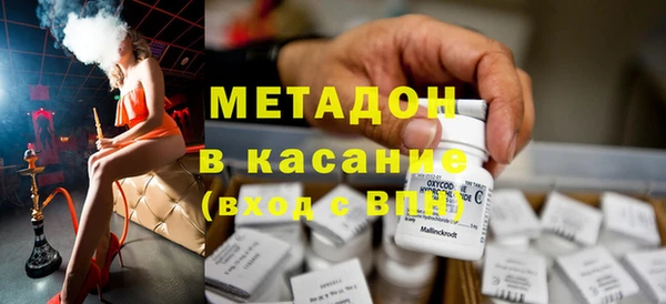 apvp Абинск