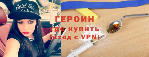 apvp Абинск