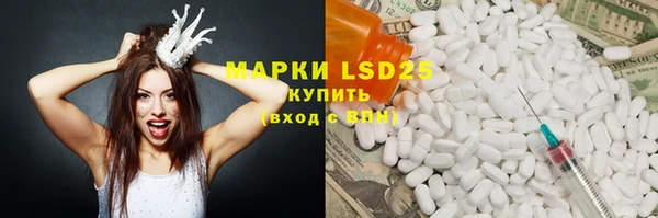 apvp Абинск
