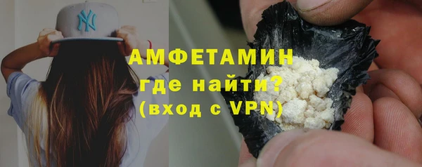 apvp Абинск