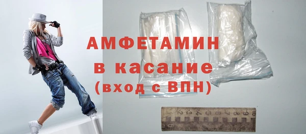 apvp Абинск