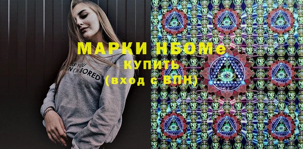 марки nbome Абаза
