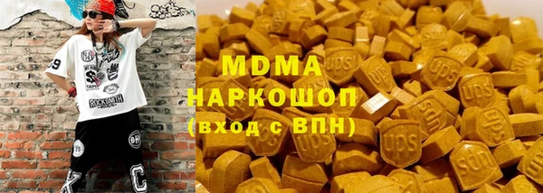 apvp Абинск