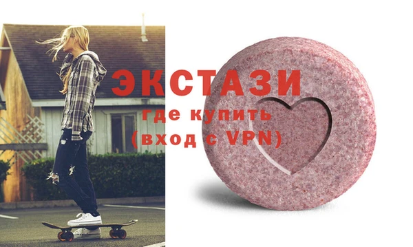 марки nbome Абаза