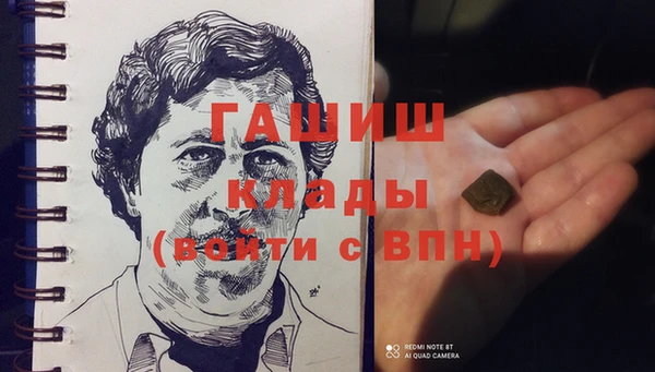 марки nbome Абаза