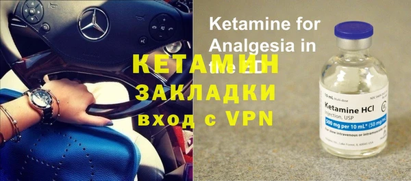 марки nbome Абаза