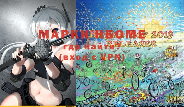 марки nbome Абаза