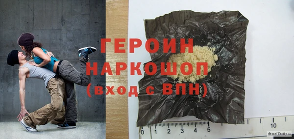 соль ск Магадан