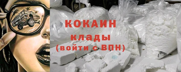марки nbome Абаза