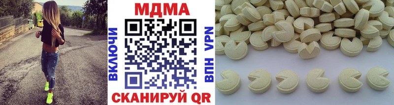 магазин продажи   Алзамай  сайты даркнета формула  МДМА crystal 