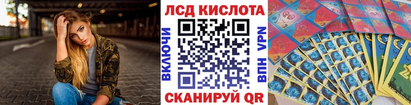 Марки N-bome 1500мкг  закладка  ОМГ ОМГ как зайти  Алзамай 