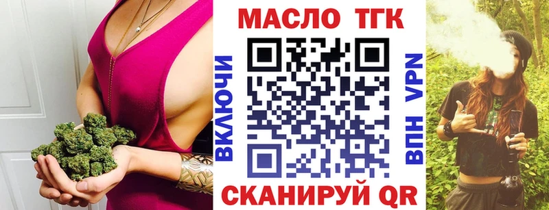 ТГК Wax  Алзамай 